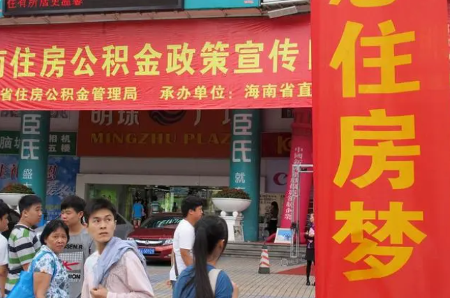 锦州此类公积金该如何提取